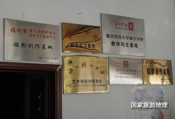 　　9月13日，婺源縣秋口鎮(zhèn)李坑村“小橋、流水、人家”創(chuàng)作寫生基地的一家農(nóng)家樂掛滿了與美術(shù)和攝影學(xué)校聯(lián)姻的牌子。