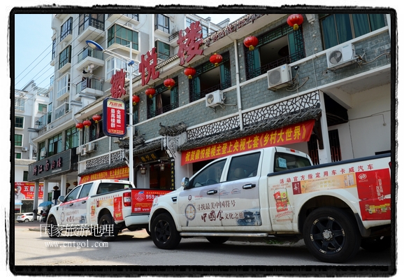 此次攝制組通過(guò)拍攝婺源代表名菜糊豆腐、粉蒸肉、荷包紅魚(yú)、賽鵝頸及地方小吃清明果、灰汁果、糯米子糕等來(lái)詮釋婺源美食經(jīng)典，展示婺源食文化，打造獨(dú)屬婺源的美食符號(hào)。