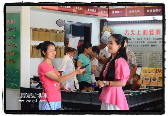 此次攝制組通過(guò)拍攝婺源代表名菜糊豆腐、粉蒸肉、荷包紅魚(yú)、賽鵝頸及地方小吃清明果、灰汁果、糯米子糕等來(lái)詮釋婺源美食經(jīng)典，展示婺源食文化，打造獨(dú)屬婺源的美食符號(hào)。