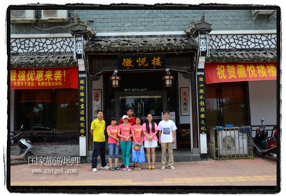 此次攝制組通過(guò)拍攝婺源代表名菜糊豆腐、粉蒸肉、荷包紅魚(yú)、賽鵝頸及地方小吃清明果、灰汁果、糯米子糕等來(lái)詮釋婺源美食經(jīng)典，展示婺源食文化，打造獨(dú)屬婺源的美食符號(hào)。